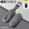 Sticker High End Leather Car Key Case Cover for Mercedes Benz S E G GLS EQS SUV GLC AMG CLE GT Class W223 W206 W214 S350 S450 C2 QQ78