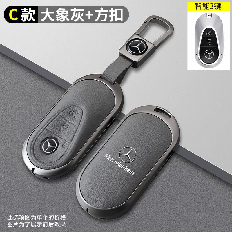Sticker High End Leather Car Key Case Cover for Mercedes Benz S E G GLS EQS SUV GLC AMG CLE GT Class W223 W206 W214 S350 S450 C2 QQ78