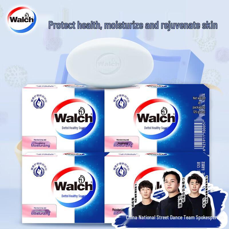 Walch Health Soap with Natural Plant Extracts