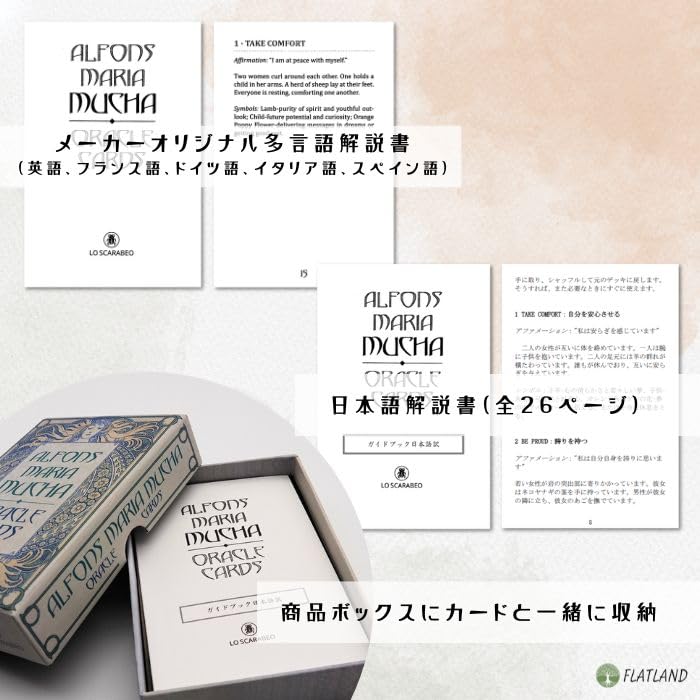 Alfons Maria Mucha Oracle Cards (Authentic Art Nouveau) with Japanese Instructions