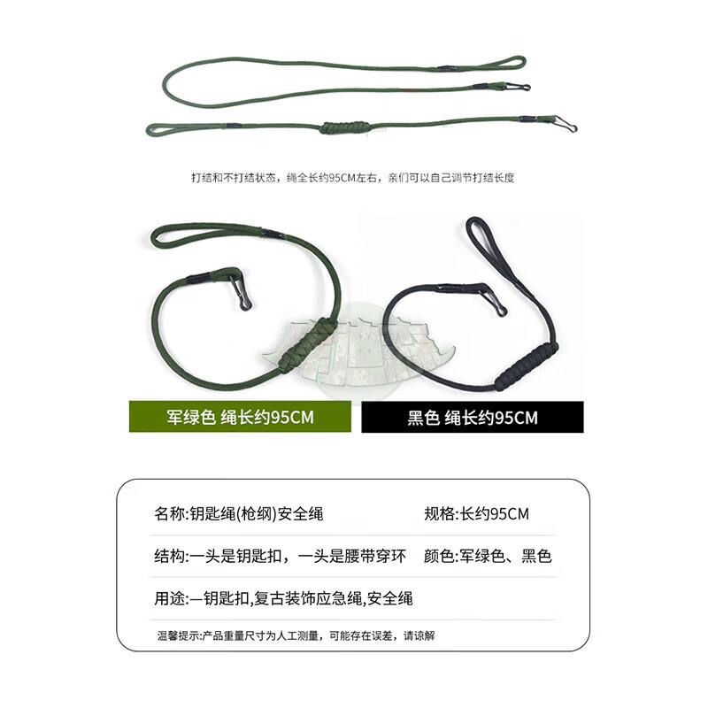 Kudisen Tactical Gear Lanyards & Slings