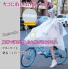 Rain Backpack for One Size Fits EVA Cycle for Commuting To Work or for School or Work [sugarello] Poncho, Unisex, Raincoat, Compatible, Bicycles, All,