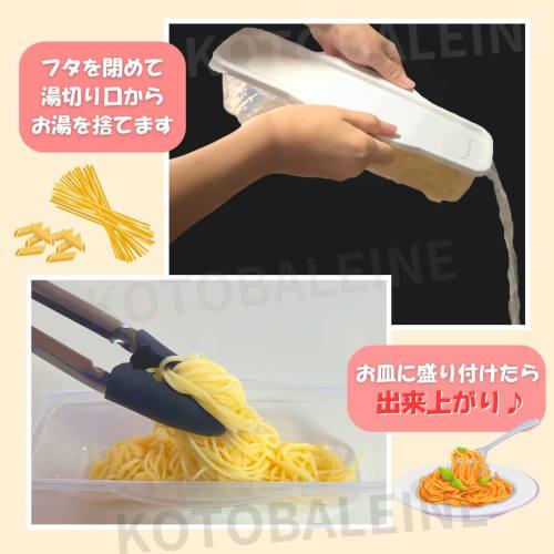 [Made in Japan] Microwave Pasta Container, Time-Saving Cooker, Perfect for Single-Person Living, Easy Pasta Maker