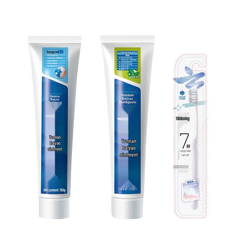 Yunnan Baiyao Fresh Oral Care Bundle