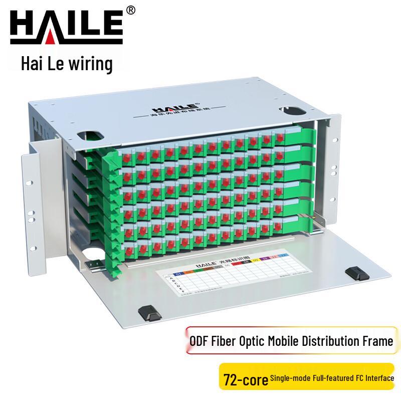 HAILE 19-inch Rack Mount Single Mode ODF Fiber Optic Distribution Frame