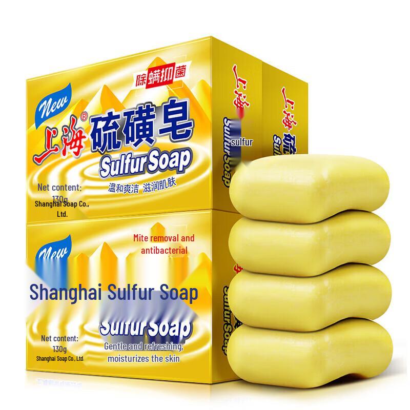 Shanghai Sulfur Antibacterial Soap
