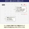 Hobonichi Techo 2026 HON English Ty Horse Page Per Edition & Chief/Galloping [A5/1 Day/January/Monday Start]