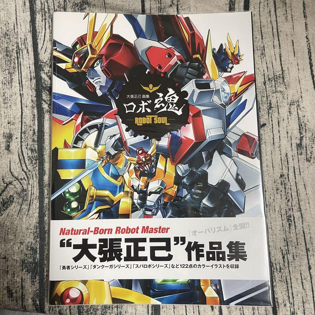 [USED] Masami Ohbari Art Collection Robot Spirits -ROBOT SOUL-