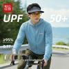Hodo Men's UPF50+ Sun Protection Hooded Jacket