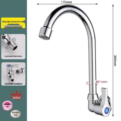 Gongzu Wall-Mounted Brass Hot & Cold Kitchen Faucet