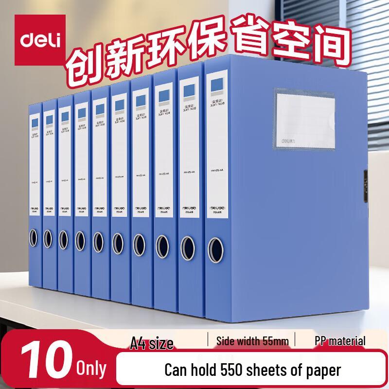 Deli A4 Foldable Document File Box (10-Pack)