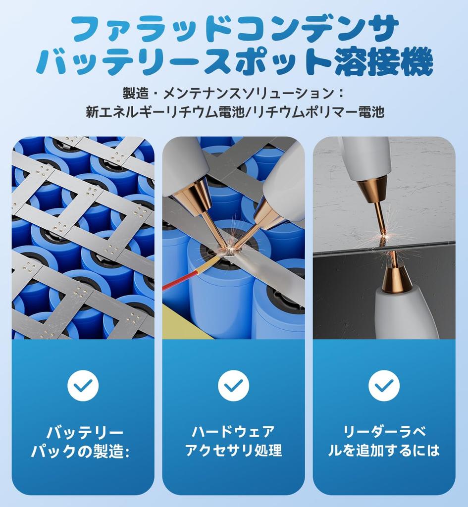 AWithZ Spot Welder with Folar Smart Hand and Foot for 18650 and LiFePO4 Lithium Battery Packs 10.5KW Capacitor, Pen, Pedal, (UF20B)