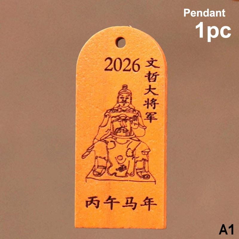 2026 Tai Sui Amulet Keychain Wood Carved Pendant Car Bag Charm Waist Hanging Protection Lucky Gift Feng Shui Safety Token