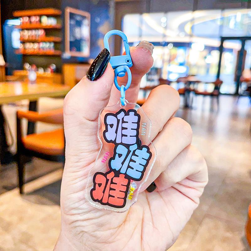 Pendant Delightful Acrylic Keychain For Stress Relief With Fun Quotes For All Occasions