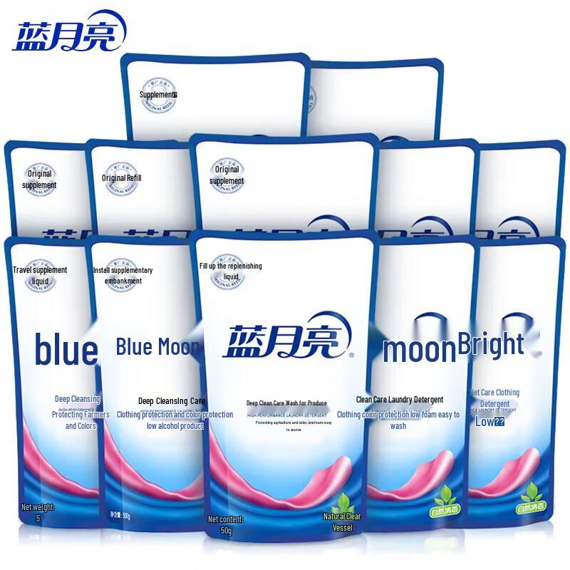 Blue Moon Deep Cleaning Laundry Detergent