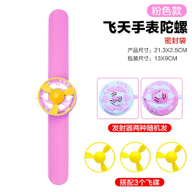 Children'S Outdoor Toys Watch Ufo Launcher Ejection Bracelet Flying Gyro Bamboo Dragonfly Rotating Frisbee