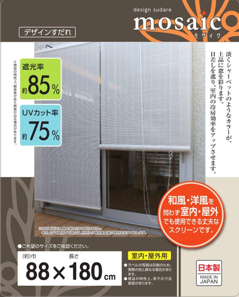 Miyake Seiren Sudare PP Mosaik 88x180cm Violett
