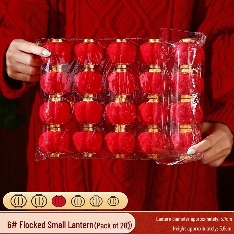 Chinese New Year Flocking Red Lanterns