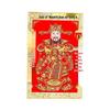 2025 Year of the Snake God of Wealth Wall Decoration: New Year Fu Character Door Sticker & Spring Festival Hanging