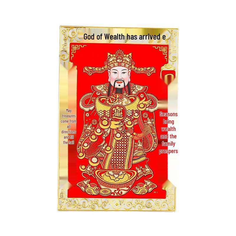 2025 Year of the Snake God of Wealth Wall Decoration: New Year Fu Character Door Sticker & Spring Festival Hanging