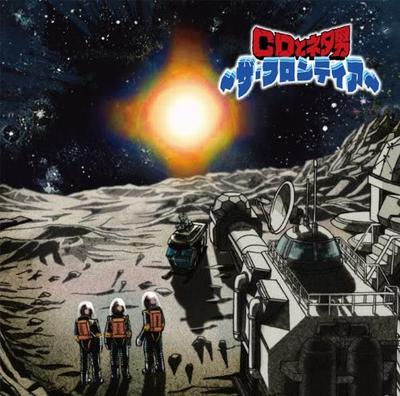 CD KENICHI SUZUMURA MITSUO IWATA TAK   Kenichi Suzumuras Superhuman Tig FFCV0003 Japan ObiJapanese Others Used