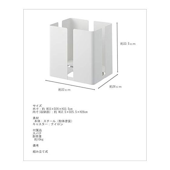 News Rack with Casters Tower Black Newspaper Magazine Storage Newspaper Stocker Yamazaki Jitsugyo Stylish Scandinavian Simple
