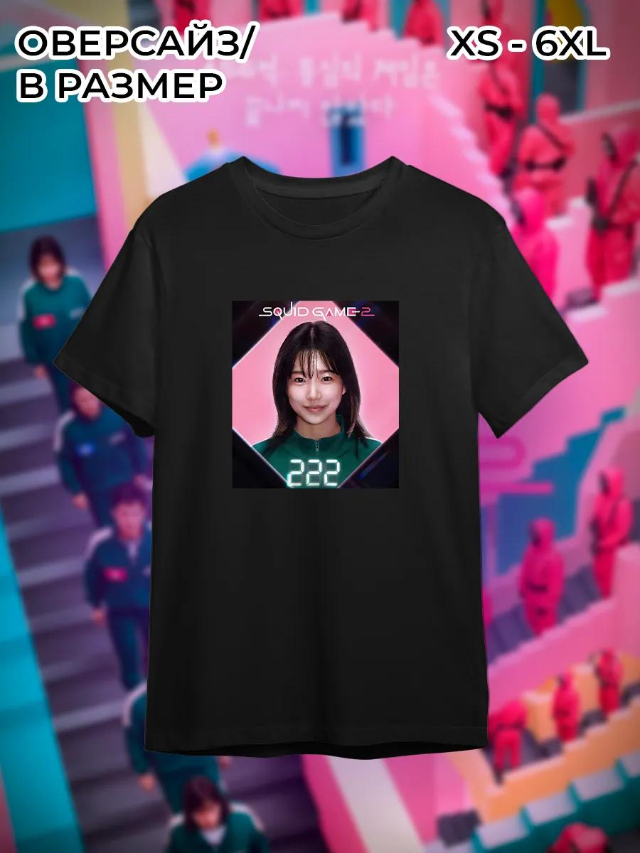 Custom personalized Arina occupied name T-shirt S