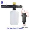 High-Pressure Foam Sprayer for Home and Car Wash - Water Spray Gun Nozzle with PA Pot