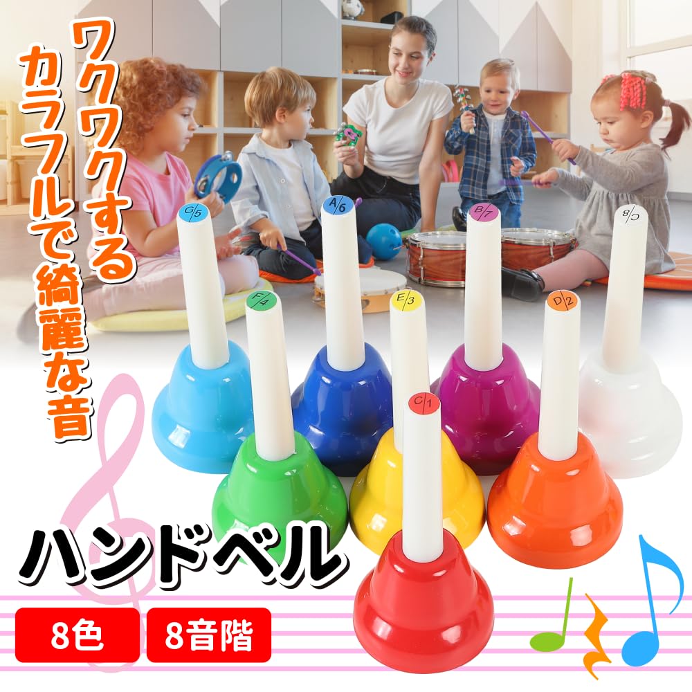 AllBright Handbells, Music Bells, Bells, Musical Instruments, Educational Toys, Playing, 8 Color Set