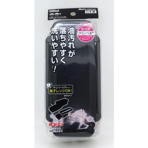 OSK Two-Tier Lunch Box BLW-18H