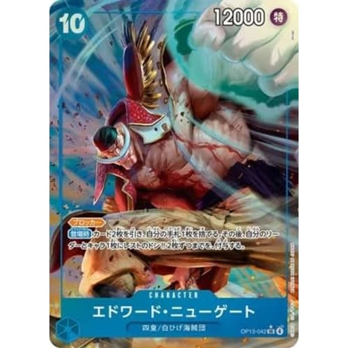 ONE PIECE Card Game Inherited Will SR Edward Newgate OP13-042 [Parallel]