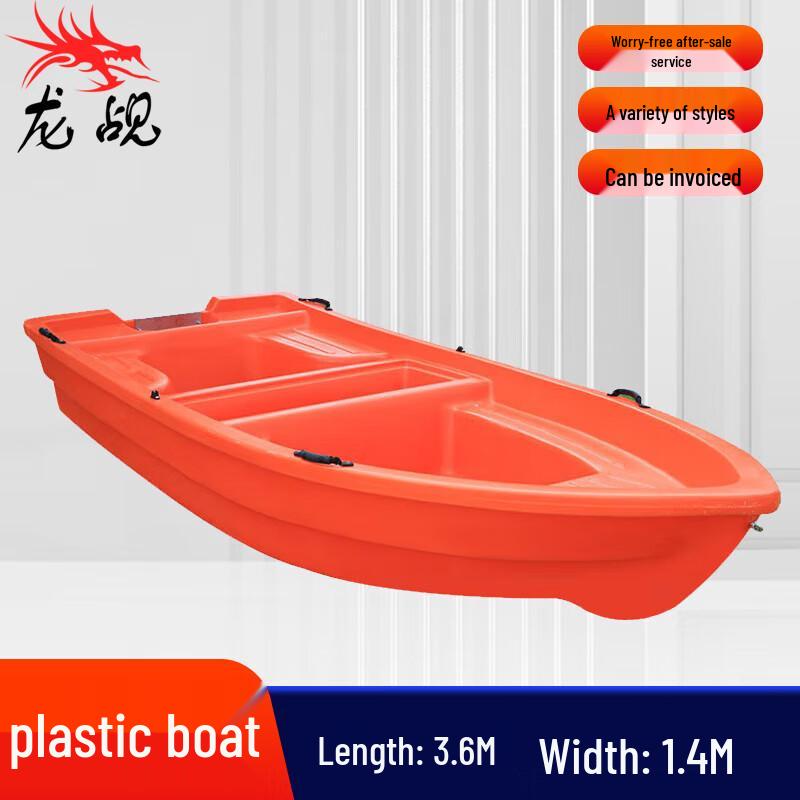 Двухслойная ПЭ лодка для рыбалки и спасения 3,6 м