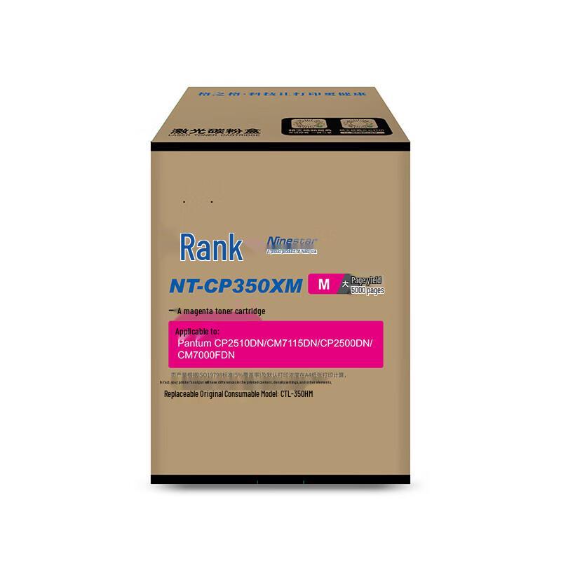 G&G CTL-350HM Compatible Laser Toner Cartridge