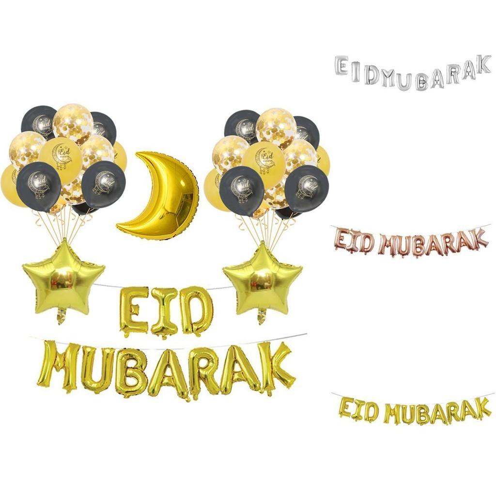 High-quality Eid Mubarak Balloon Banner Aluminum Film Party Supplies For Ramadan