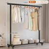 Simple coat rack Movable drying rack Floor-to-ceiling indoor room clothes rack Household bedroom clothes storage rack
