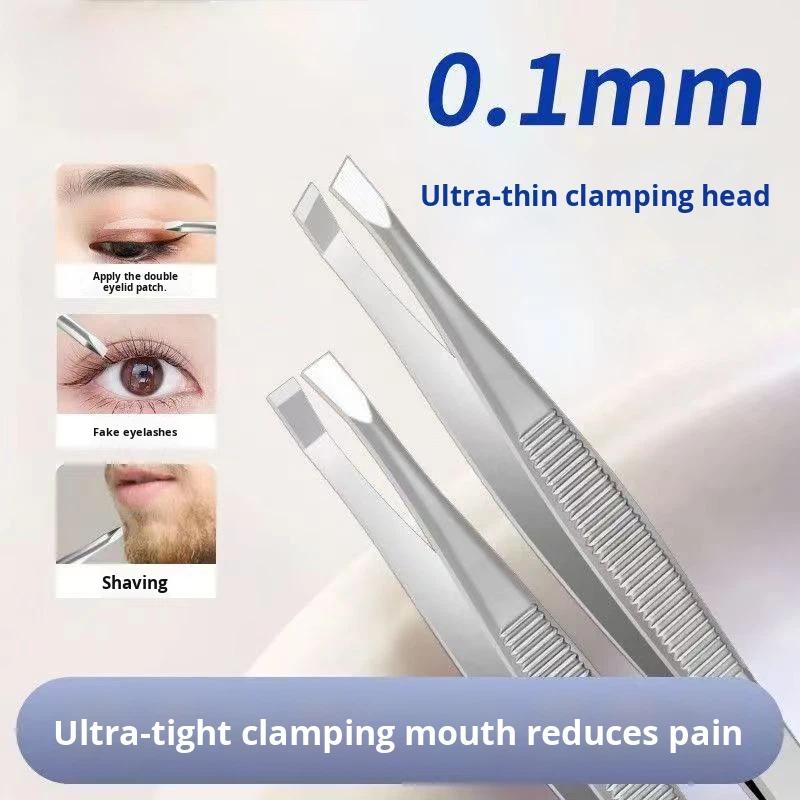 Stripe Stainless Steel Eyebrow Tweezers Slanted Flat Double Eyelid Tape Hair Removal Trimming Set