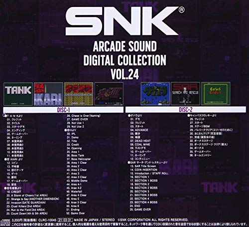 SNK ARCADE SOUND DIGITAL COLLECTION Vol.24