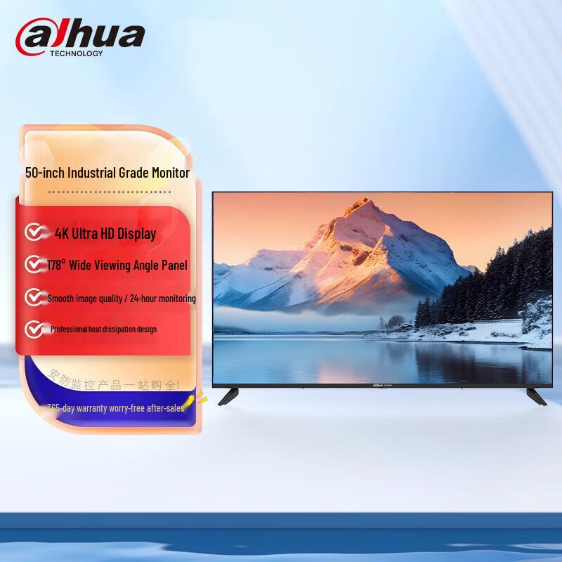 Dahua 50-inch 4K UHD Industrial Monitor with Built-in Speakers CN plug (adapter included)