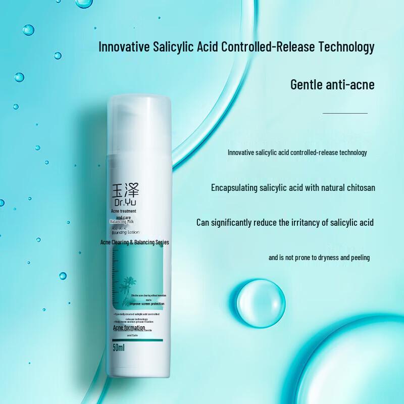 Dr.Yu Acne-Clearing Balancing Body Lotion