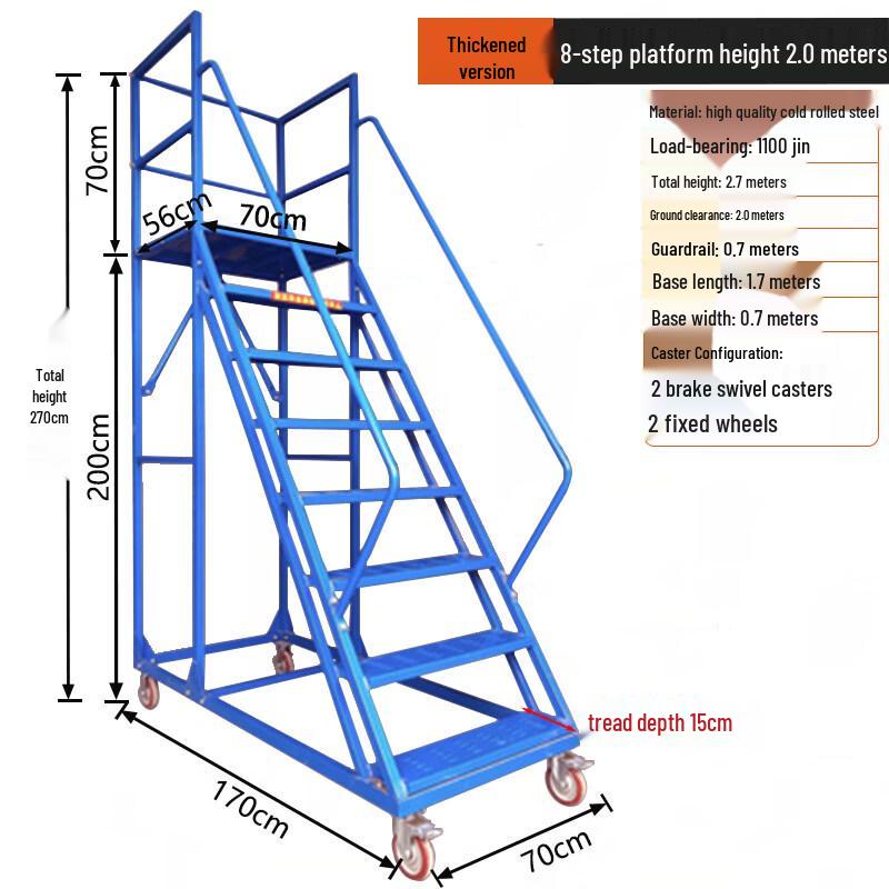 Thickened Mobile Platform Step Ladder
