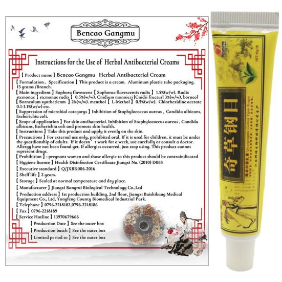 3 Pcs Cream Effective Odorless Lightweight Eczema Dermatitis Chinese Herbal Cream for Daily