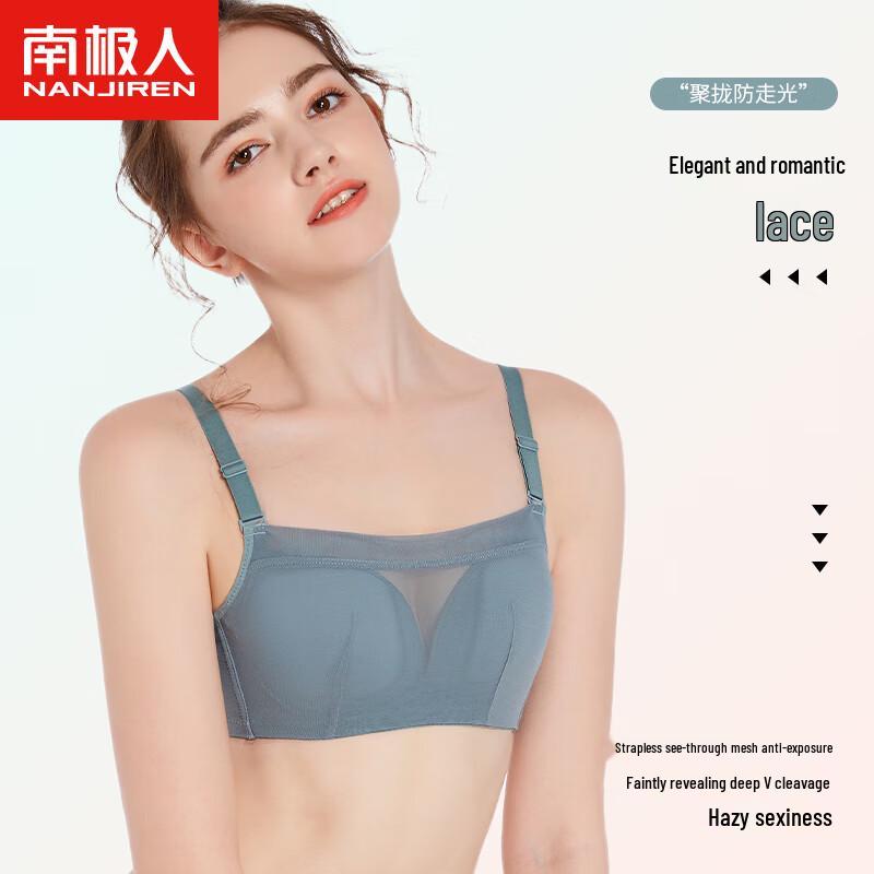 Miling Women's Seamless Anti-Peep Push-Up Bra