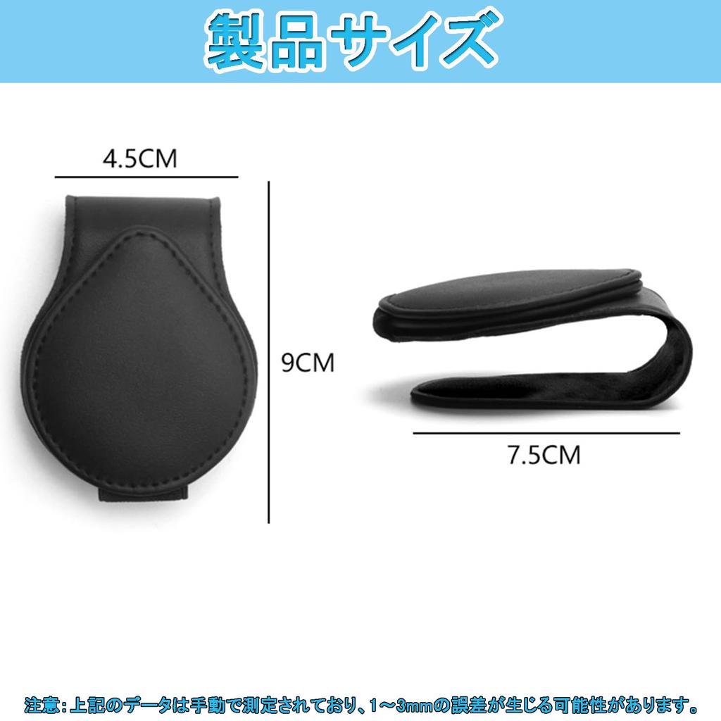 Sunglasses Holder for Glasses Car Sunglasses Car Protective Glasses Easy Measure Car, Holder, Holder, Storage, Clip-on Holder, Installation, Anti-Loss