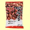 Peanuts 3*55g (Dry Roasted & Seasoned Peanuts, Coffee Peanuts, Honey Roasted Peanuts)