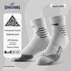 Men's Mid-Calf Thickened Basketball Socks
