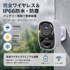 Telecamera di Sicurezza Wireless di Nuova Generazione Dual Compatible con Audio e Luce IP66 Registrazione Lunga Smartphone 2K Notturna Infrarossi Alexa Interno