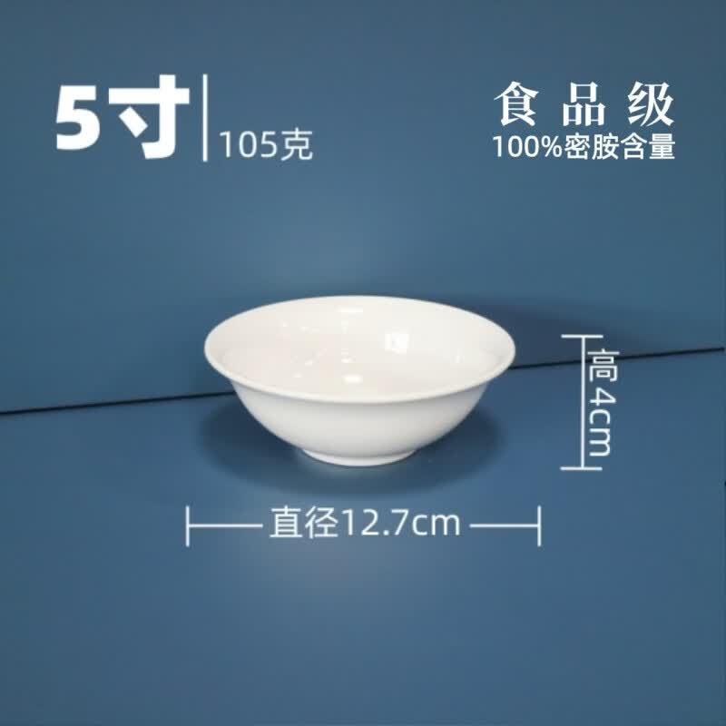 Dongmuchao A5 Melamine White Commercial Rice & Soup Bowls (Pack of 10)