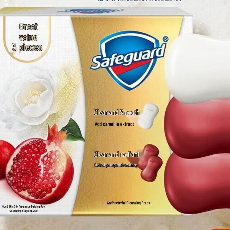 Safeguard Deep Cleansing Detox Bar Soap 3-Pack
