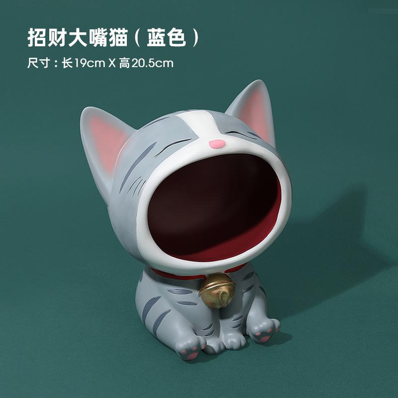 BeauNook Cartoon cute big mouth desktop ornament porch key storage home living room home decoration housewarming gift