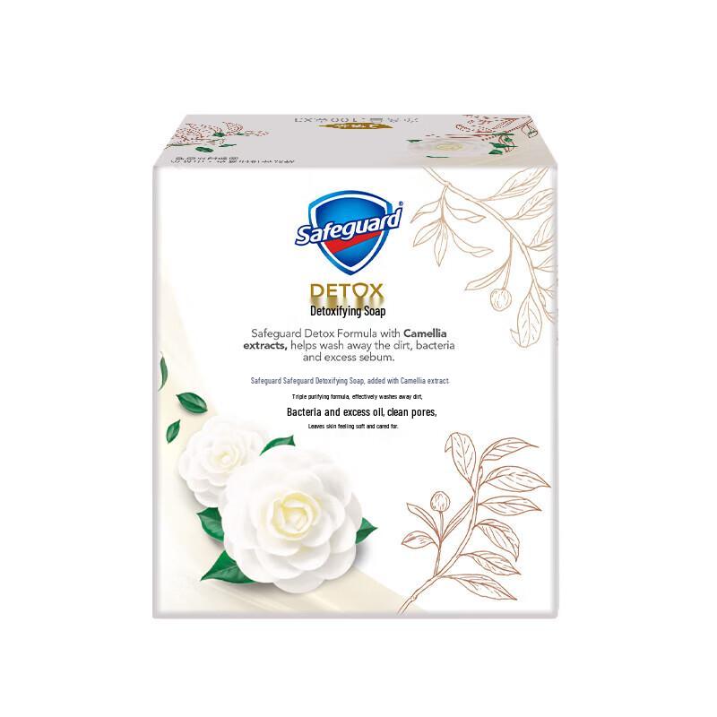 Safeguard Kamelien Entgiftungsseife (3x100g)